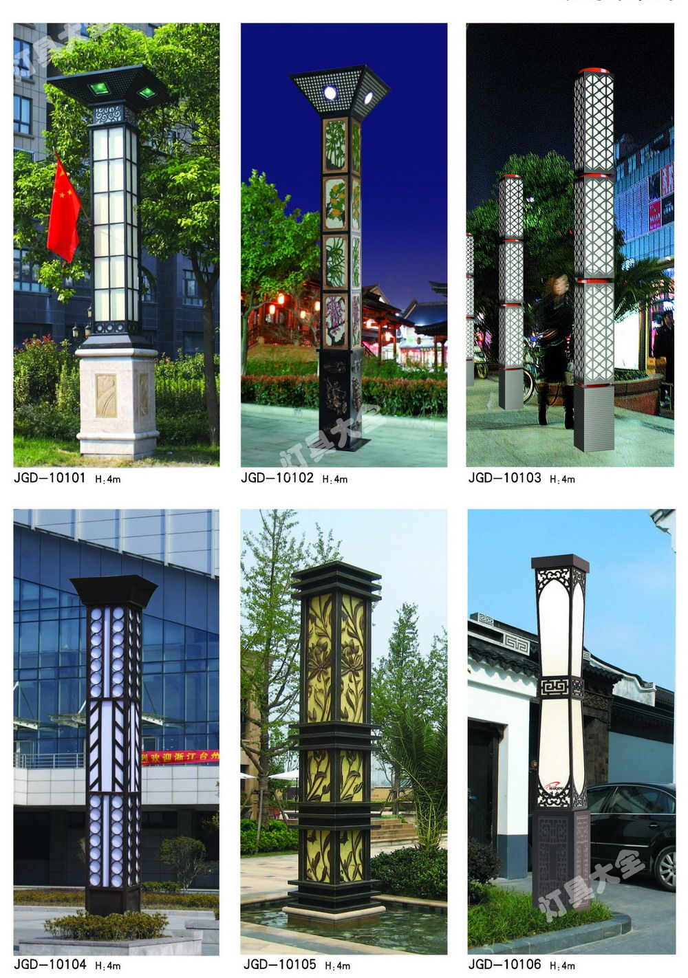 景观灯 (10)
