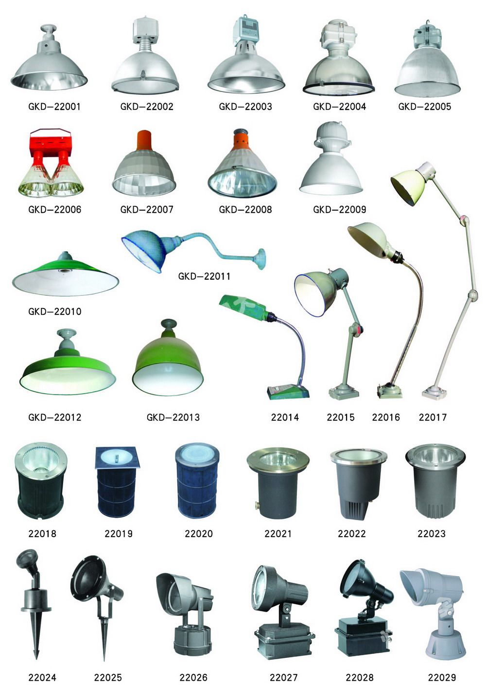 工矿灯 (2)