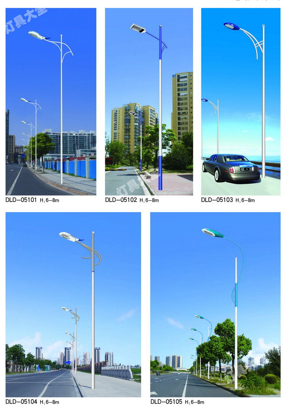 市电路灯 (6)