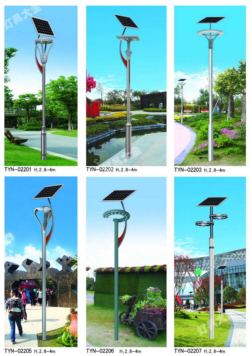 太阳能庭院灯 (14)