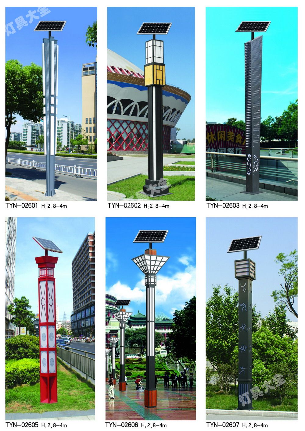 太阳能庭院灯 (18)