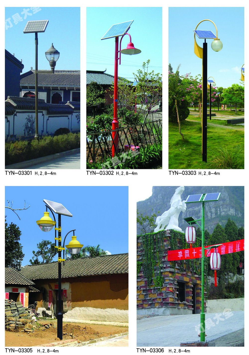 太阳能庭院灯 (25)
