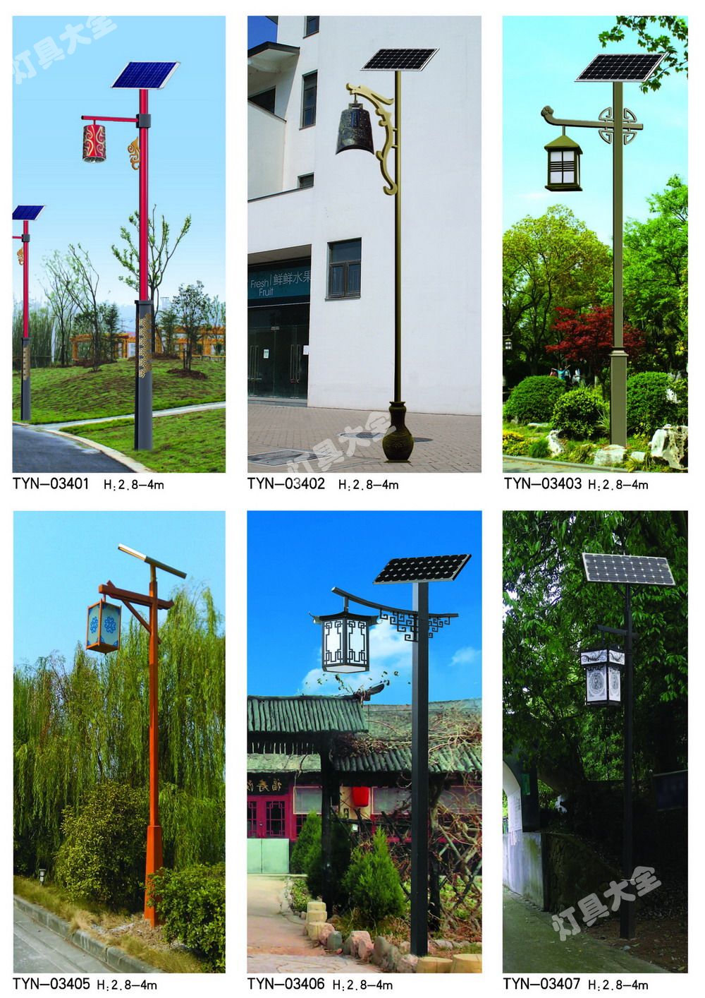 太阳能庭院灯 (26)